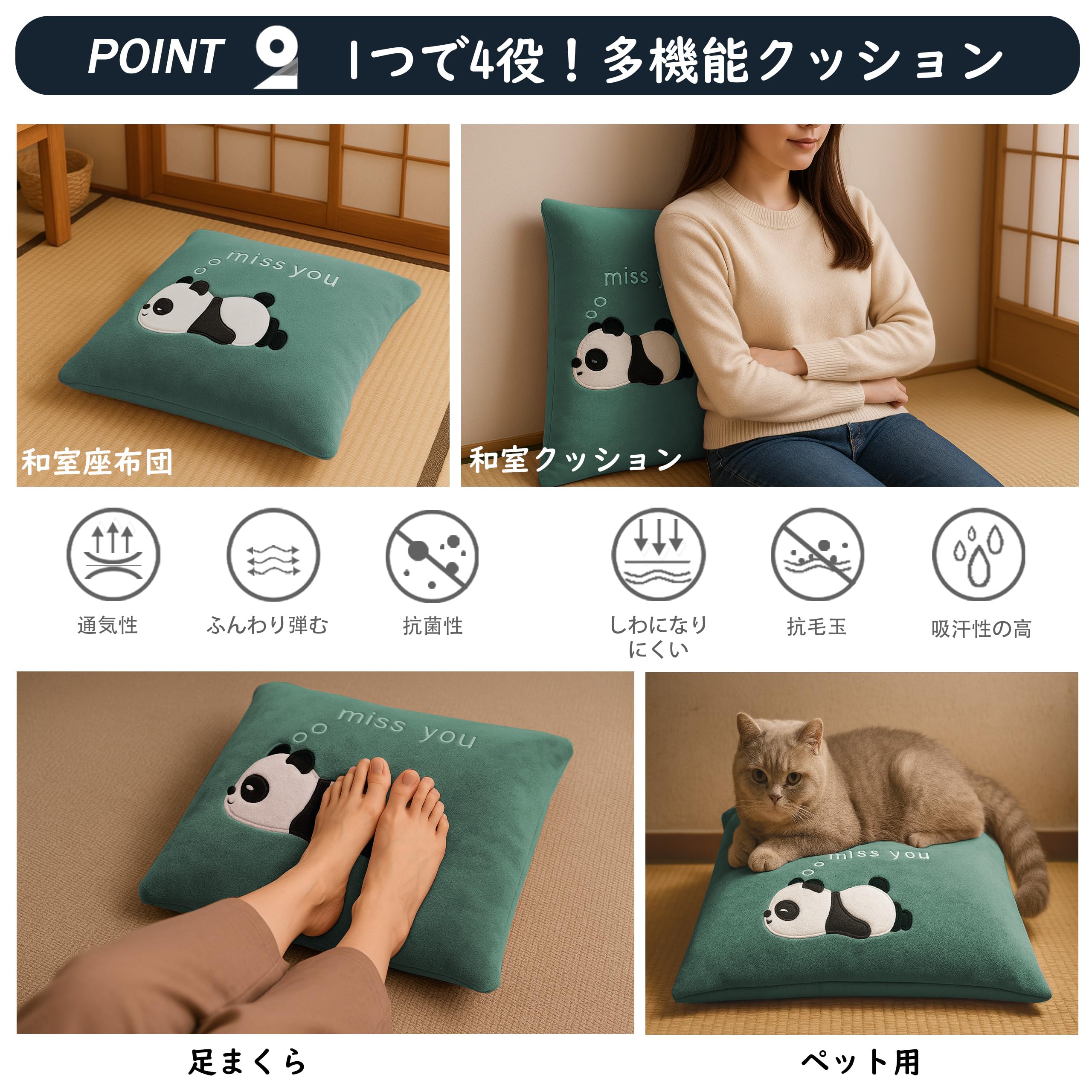 DreamCat'sクッション日本製 座布団・背当て対応 ふわふわ もちもちの