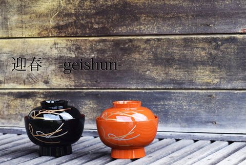 まえじゅう漆器 雑煮碗 結び 総洗朱 赤 伝統工芸 山中塗り 450ml 日本製 3T-419