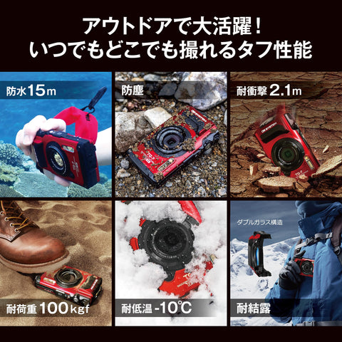 OM SYSTEM/Olympus Tough TG-7 Black