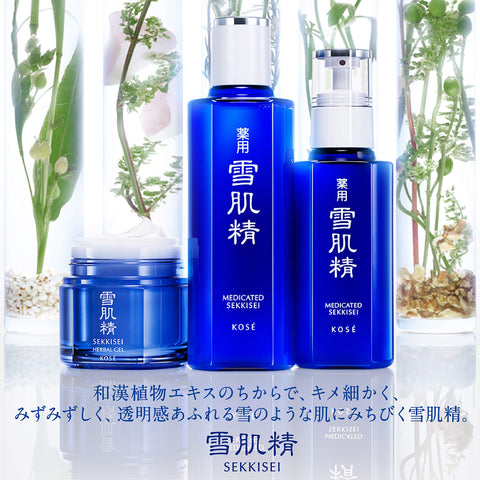 【医药部外品】 药用 雪肌精 乳液 丰富液 140毫升 (x 1)