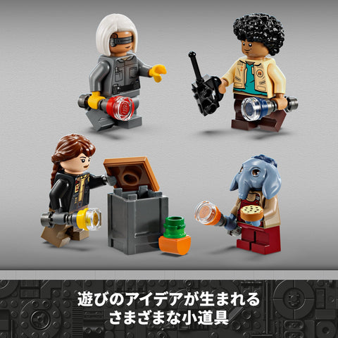 LEGO Star Wars 75374 Onyx Cinder Toy Toy Present, Block for Boys and Girls, 9, 10, 11, 12, Elementary School Students, Popular, Star Wars