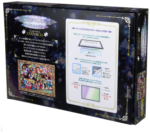 Ensky 1000-AC001 1000 Pieces Jigsaw Puzzle, One Piece, New World Saga Art Crystal Jigsaw Puzzle, 19.7 x 29.5 Inches (50 x 75 cm)