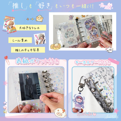 Gokei Sealing Notebook, Plastan, Transparent, A7, M5 Size, Mini Binder, 20 Refills, Clear, Card Pocket, Notebook, Popular Girls, Collage, Star Pattern Type, A7