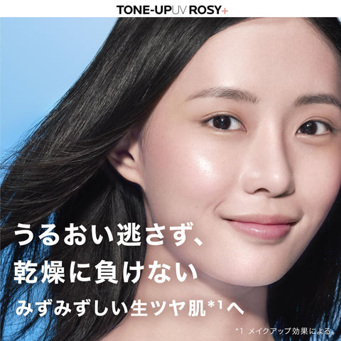 La Roche-Posay UV Idea XL 亮肤玫瑰防晒霜，妆前乳，SPF50+ PA++++，保湿，防紫外线，改善皮肤亮度，清洁皮肤，减少暗沉，遮盖毛孔，无皂基，适合敏感和干燥皮肤，30ml