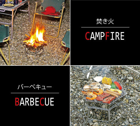 Captain Stag M-6498 / UG-70 / UG-2021 / UG-2028 / UG-2029 Barbecue Stove, Bonfire Stand, 2-in-1, Hexa Stainless Steel Fire Grill with Bag, Size M