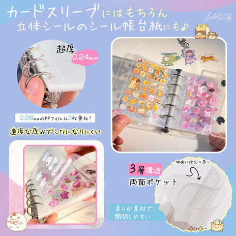 Gokei M5 Sealing Notebook, Plastan, Transparent, M5 Size, Mini Binder, 20 Refills, PP Sheet, Card Pocket, Clear, Notebook, Card Sleeve, Transparent Sealing Pad, Clear Glitter