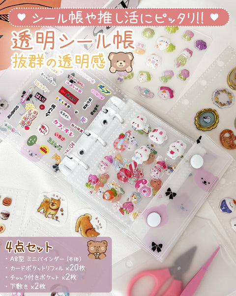 Gokei Sealing Notebook, Plastan, Mini Binder, Transparent, A8 Size, Binder Main Unit, 20 Refills, 2 Zippered Pockets, 2 Underlayment, PP Sheet, Card Pocket, Girls, Bear - Purple