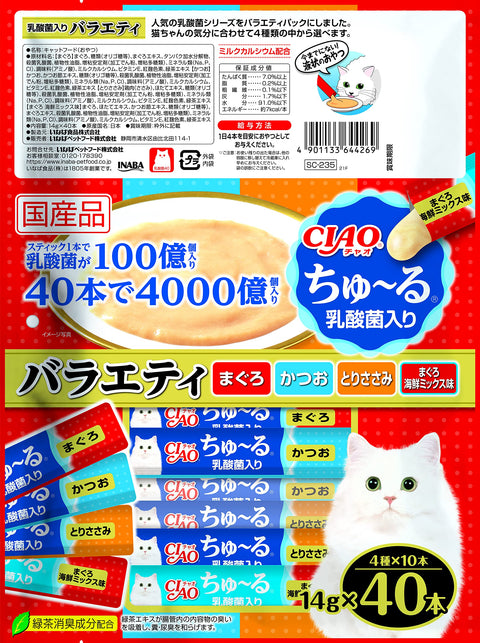 チャオ (CIAO) ちゅ~る 乳酸菌入り バラエティ 40本