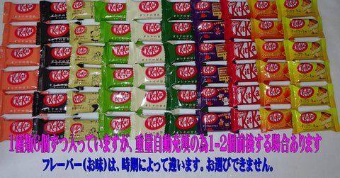 ネスレ日本 キットカット ミニ 食べ比べ 60個セット ありがとう お世話になりました Thank you メッセージ付き ランダムセット 8種以上 異なる味 バラエティ 詰め合わ 8種類 15種類 お届け物に Kitkat Kitkats (60個(15種類×4個) カード3. Thank You)
