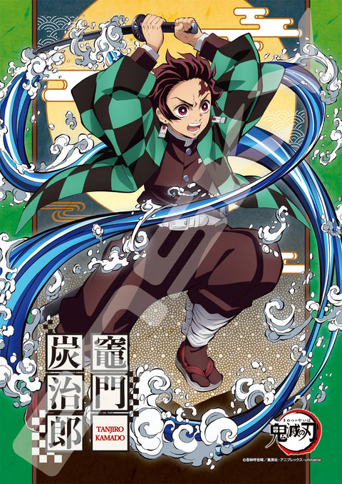 엔스키 데몬 슬레이어: 카마도 탄지로 18.2 x 25.7 cm 직소 퍼즐 208 피스 직소 퍼즐 208-066