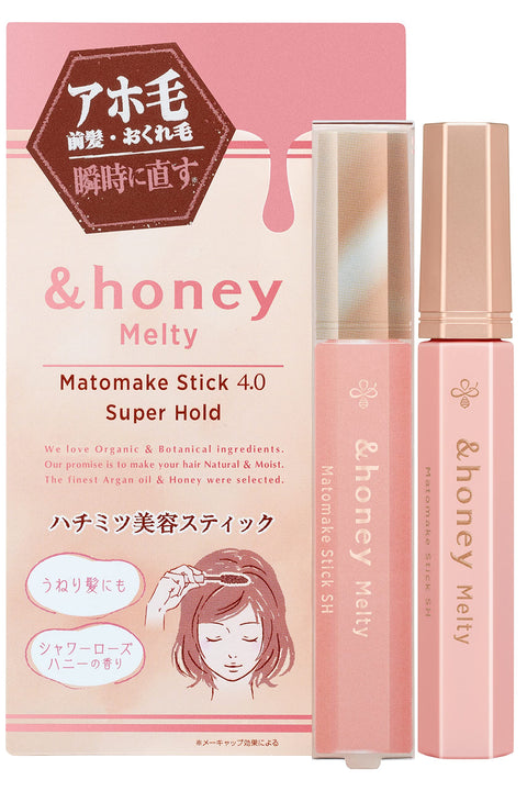 &honey (アンドハニー) メルティ マトメイク スティック スーパーホールド4.0 2本セット [ アホ毛 マスカラ ] 18g | ヘア美容液