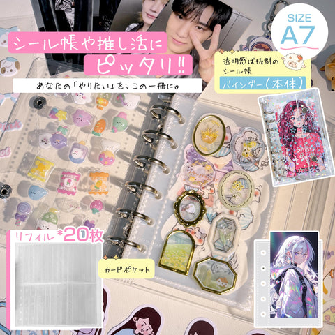 Gokei Sealing Notebook, Plastan, Transparent, A7, M5 Size, Mini Binder, 20 Refills, Clear, Card Pocket, Notebook, Popular Girls, Collage Notebook, Clear Type, A7