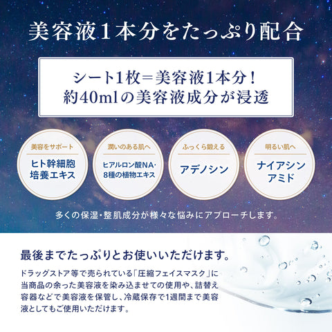 HUTEMCELL ヒト幹細胞 首まで フェイスパック (5枚入) 【美容サロン 韓美グループ プロデュース】 3日に1回 もっちり肌 ケア パック フェイスマスク 美容液 ヒューテムセル