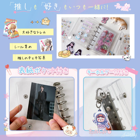 Gokei Sealing Notebook, Plastan, Transparent, A7, M5 Size, Mini Binder, 20 Refills, Clear, Card Pocket, Notebook, Popular Girls, Collage Notebook, Clear Type, A7