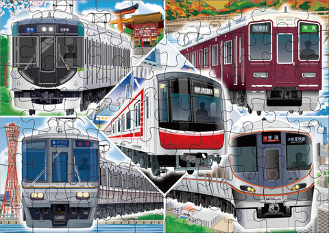 くもん出版(KUMON PUBLISHING) くもんのジグソーパズル STEP4 都市を走る電車 知育玩具 子供ジグソー 54ピース・70ピース・88ピース 3歳以上 JP-45 KUMON