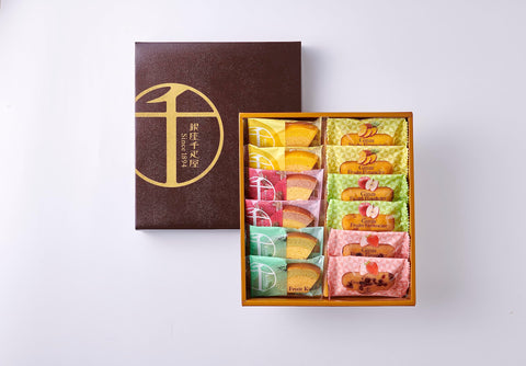 銀座千疋屋 銀座フルーツガトー(12個) ギフト お菓子 焼き菓子 フィナンシェ バウムクーヘン 詰合せ