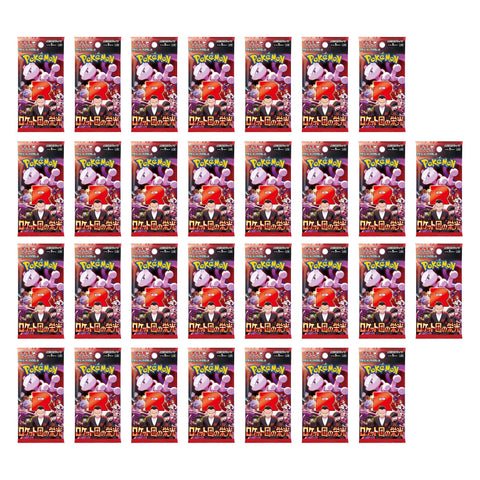 Pokemon Card Game Scarlet & Violet Expansion Pack Rocket Glory Box