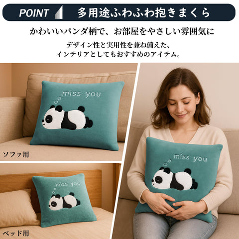 DreamCat'sクッション日本製 座布団・背当て対応 ふわふわ もちもちの触感 ボリューム感 洗える だきまくら 5色選べる 46x40cm ソファークッションカバー1枚付き(グーリン)