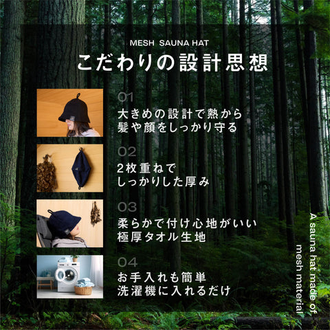 [Wander Forest] 桑拿帽 【超厚毛巾雙層構造】 男士 旅行帽 毛巾布料 大號 桑拿用品 極厚 2層重疊 毛巾 飛行員帽 桑拿帽 桑拿帽 帳篷桑拿帽 帳篷桑拿