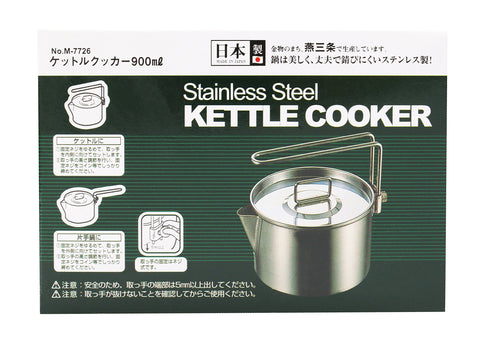 キャプテンスタッグ(CAPTAIN STAG) キャンプ用 やかん 鍋 キャンピングケットルクッカー 900ml