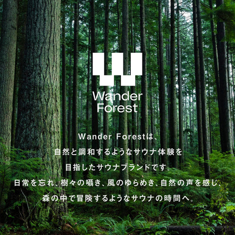 Wander Forest Sauna Mat, Wetsuit Material, Ultra-thin, Foldable, Sauna Goods, Compact, Men's, Women's, Washable, Sauna Hat, Pool Mat, Butt Mat, 1 Piece, Lightweight, Waterproof, Storage Bag Included