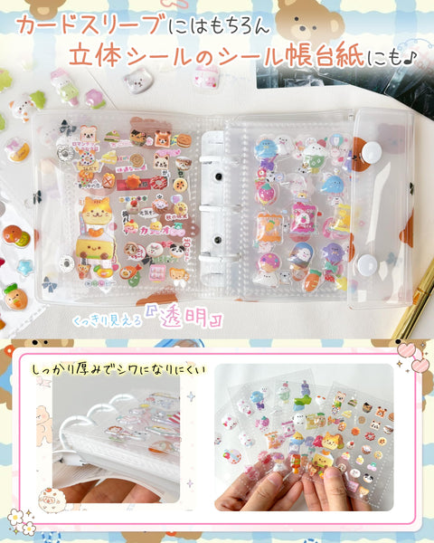 Gokei Sealing Notebook, Plastan, Mini Binder, Transparent, A8 Size, Binder Main Unit, 20 Refills, 2 Zippered Pockets, 2 Underlayment, PP Sheet, Card Pocket, Girls, Bear - Blue