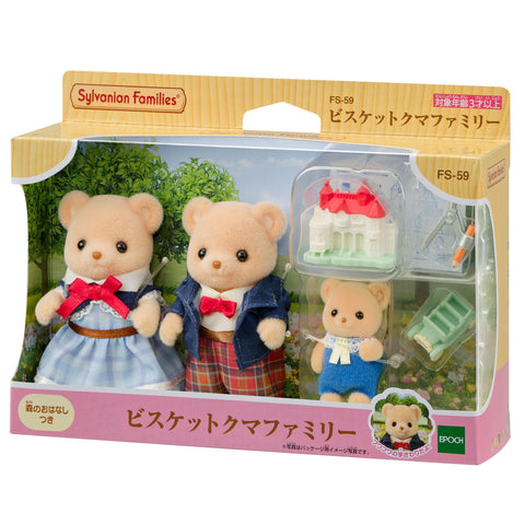 Sylvanian Families Epoch Biscuit Bears Family FS-59 ST Mark Certified, For Ages 3 and Up, Toy, Doll House, Epoch