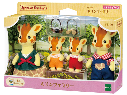 EPOCH Sylvanian Families FS-40 Giraffe Family Dolls, Safety Toy Mark Certified, Toy for Ages 3 Years and Up, Dollhouse