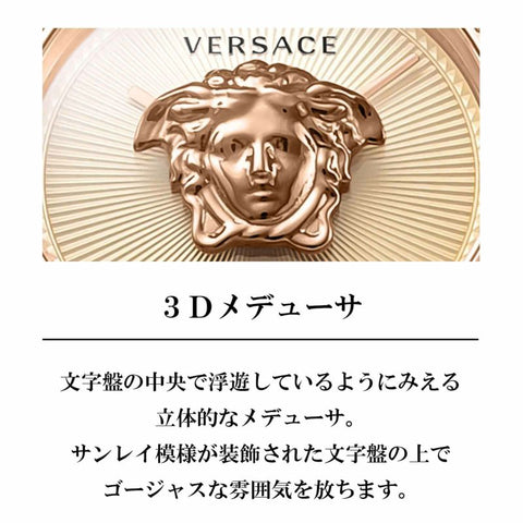 베르사체 PALAZZO 쿼츠 여성 VECQ00718 시계 손목시계 고급 손목시계 브랜드