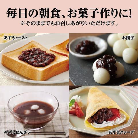 井村屋 井村屋謹製つぶあん 700g×10袋 【あんこ】【袋入り】【ぜんざい】【おはぎ】【業務用】【大容量】