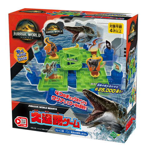 EPOCH Jurassic World Reverse Maze Game, ST Mark Certified, For Ages 4 and Up, Toy Game, Number of Players: 1 Person