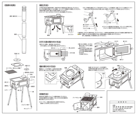 CAPTAIN STAG 炉灶 BBQ KAMADO 炉灶 带玻璃窗 方形炉灶 附收纳袋UG-75/UG-2031/UG-2032