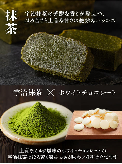 川本屋茶舗 CHAGASHIガトー チョコ お茶屋が作った 濃厚 抹茶ガトーショコラ スイーツ ギフト 保存料・着色料不使用 ギフトボックス (ショコラ＆抹茶 16個)