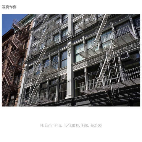SONY(索尼) 广角定焦镜头 全尺寸 FE 35mm F1.8 数码单反相机α[E卡口]用 原装镜头 SEL35F18F