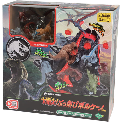 Epoch (EPOCH) 侏罗纪世界(JURASSIC WORLD) 大喷发! 飞跃火山游戏 ST Mark 认证 4岁以上 恐龙 玩具 游戏 玩家人数:2~4人 EPOCH
