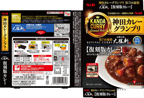 S&B エスビー食品 お茶の水、大勝軒復刻版カレー 200g×5箱