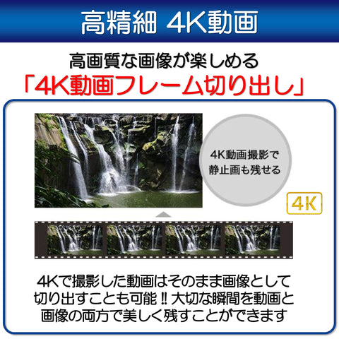 Canon コンパクトデジタルカメラ PowerShot SX740 HS ブラック 光学40倍ズーム/4K動画/Wi-Fi対応 PSSX740HSBK