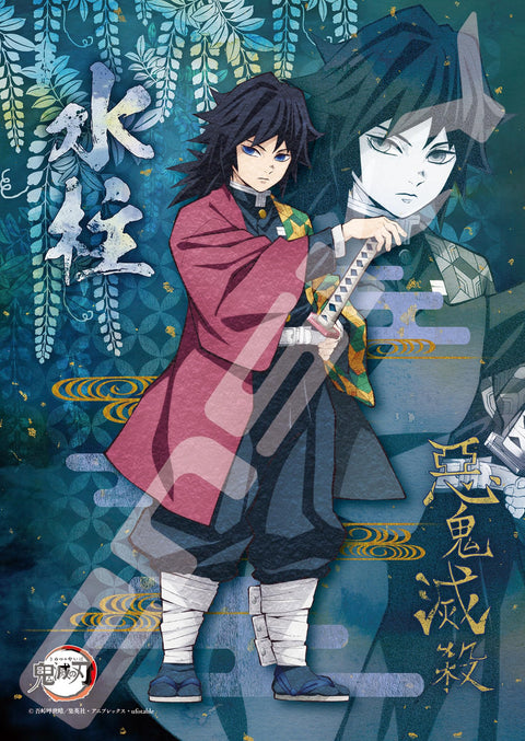 ENSKY 208-049 Jigsaw Puzzle, Demon Blades, Water Column, 208 Pieces