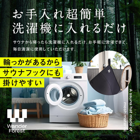 Wander Forest 桑拿墊 【潛水衣材質】 超薄型 折疊 桑拿用品 小巧 男士 女士 可洗滌 桑拿帽 桑拿 泳池墊 屁股墊 1個 輕便 防水 附收納袋