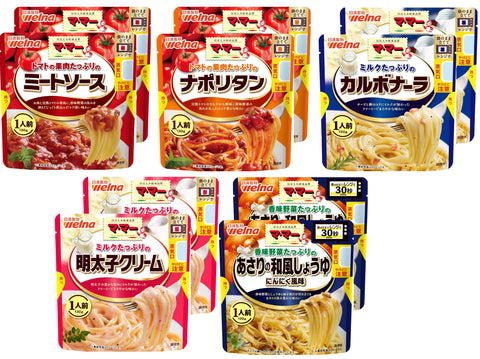 マ・マー パスタソース たっぷりシリーズ 5種×2個セット 袋のままレンジ調理 （ミートソース/ナポリタン/カルボナーラ/明太子クリーム/あさりの和風しょうゆにんにく風味 ）個包装 防災 簡単 時短 調理（ 常温保存/常備食 ）