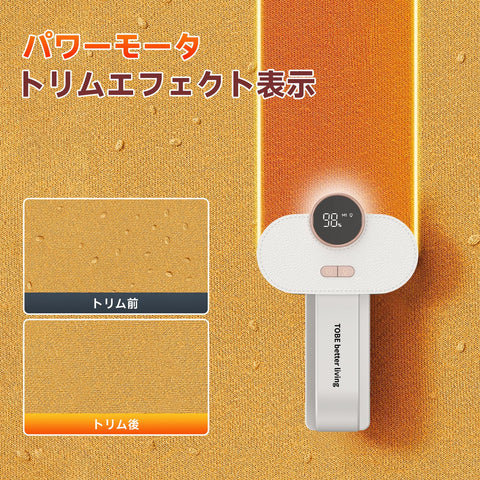 去毛球器 電動[2025升級版、LCD顯示器、雙馬達、大型6片刀片]3檔速度調整 強力6片刀片 替代刀片 Type-C充電式 安全裝置 輔助照明 含毛球修剪器 任何衣物 襪子 寢具 地毯 禮物[平行進口商品]