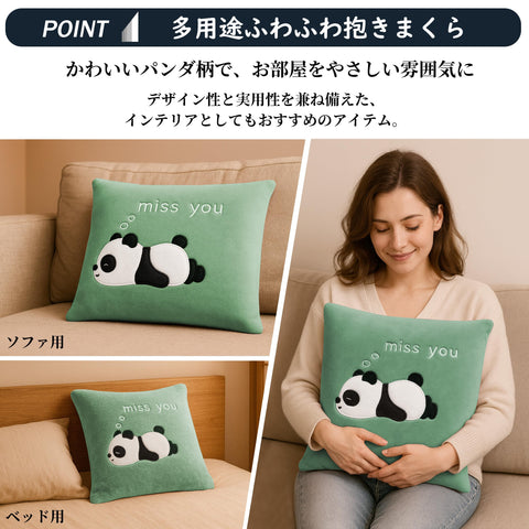 Body Pillow, Made in Japan, Compatible with Body Pillow, Zabuton and Back, Fluffy, Chewy Texture, Voluminous, Washable, Loose Pillow, Available in 5 Colors, Light Green, 18.1 x 15.7 inches (46 x 40 cm