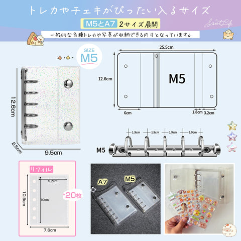 Gokei M5 Sealing Notebook, Plastan, Transparent, M5 Size, Mini Binder, 20 Refills, PP Sheet, Card Pocket, Clear, Notebook, Card Sleeve, Transparent Sealing Pad, Clear Glitter
