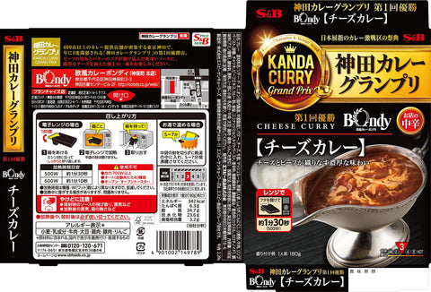 SB Foods Kanda Curry Grand Prix, European Curry Bondi, Cheese Curry, Shop Spicy, 6.3 oz (180 g) x 5 Pieces, Box