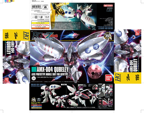 BANDAI SPIRITS HGUC 195 Mobile Suit Z Gundam Kybelei 1/144 Scale Color-coded Plastic Model