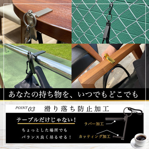 PERDIN バッグハンガー 耐荷重16kg バックハンガー バッグフック スマホスタンド キーホルダー （マットブラック マットシルバー セット）