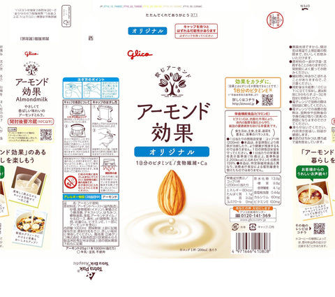 Ezaki Glico Almond Effect Original 33.8 fl oz (1,000 ml) x 4 Bottles, Store at Room Temperature, Vitamin E, Dietary Fiber, Almond Milk