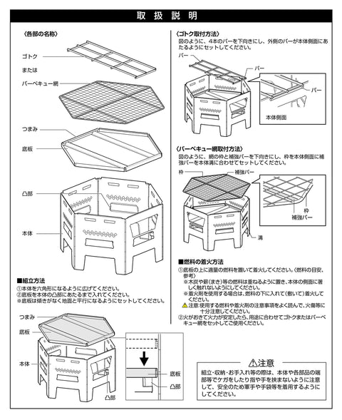 キャプテンスタッグ(CAPTAIN STAG) バーベキューコンロ 焚火台 ダッチオーブン 煮炊き 1台4役 ヘキサステンレス カマドグリル 継ぎ足し口・ゴトク・バッグ付き UG-73 シルバー 組立サイズ:(約)幅450×奥行390×高さ260mm