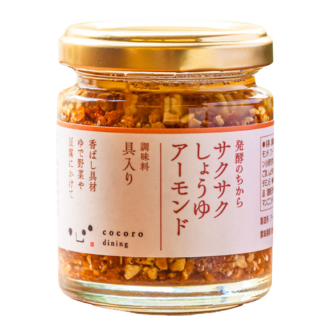 サクサクしょうゆアーモンド 3点ギフトセット（90g×3）