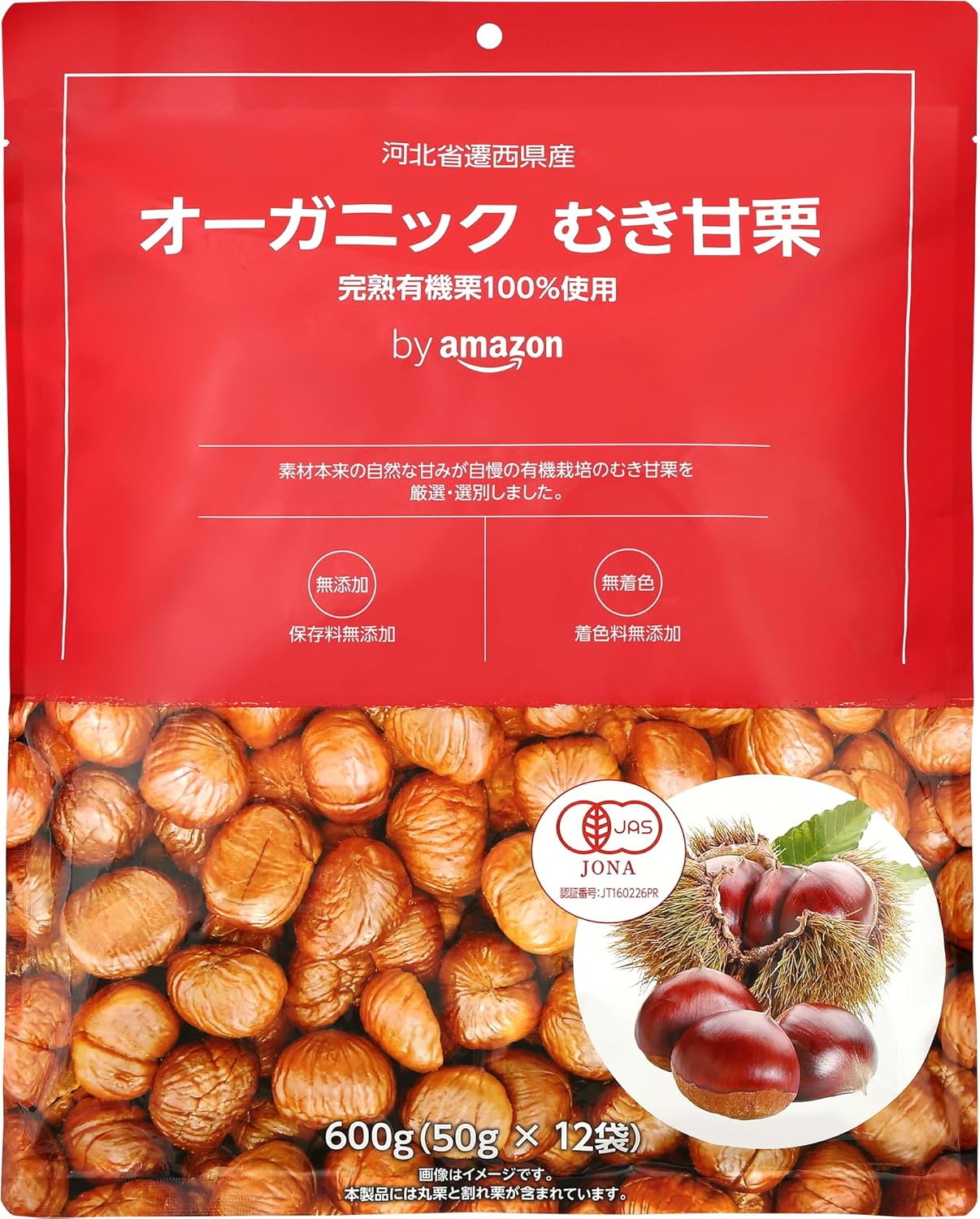 Snacks – TaxFreeOnline.jp